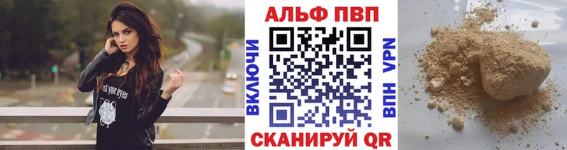 Alfa_PVP мука  Дудинка 