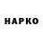 Альфа ПВП VHQ Natali Kart