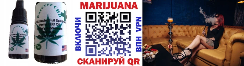 Еда ТГК конопля как найти Дудинка