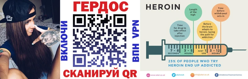 Героин хмурый Дудинка