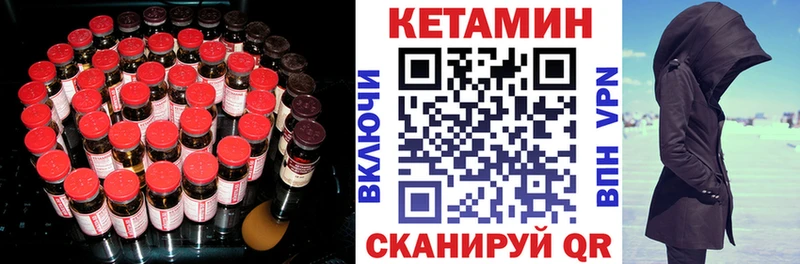 Кетамин ketamine  Дудинка 