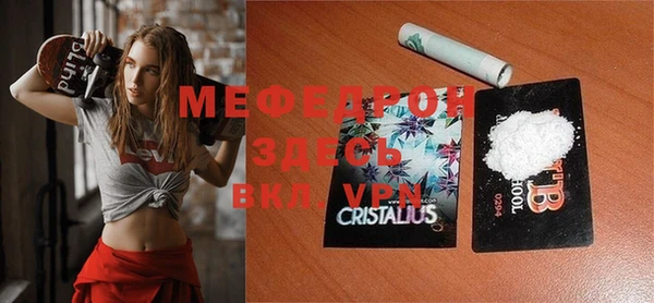 хмурый Осинники
