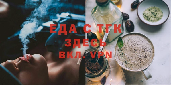 круглые Осташков