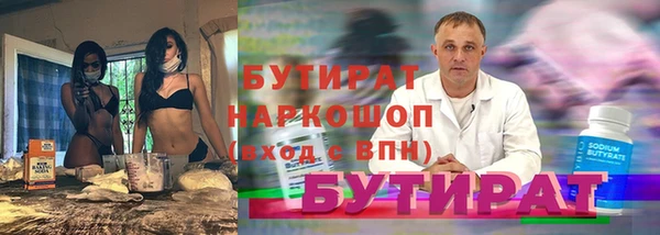 PSILOCYBIN Алексин