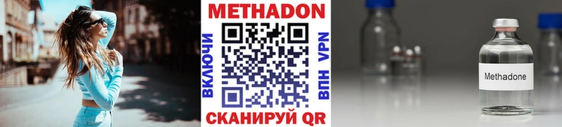 Метадон мёд  цены наркотик  Дудинка 