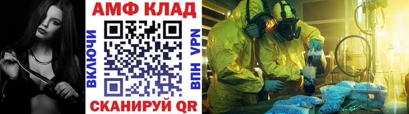 blacksprut зеркало Дудинка Метамфетамин витя
