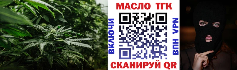 где продают наркотики  Дудинка  ТГК гашишное масло 