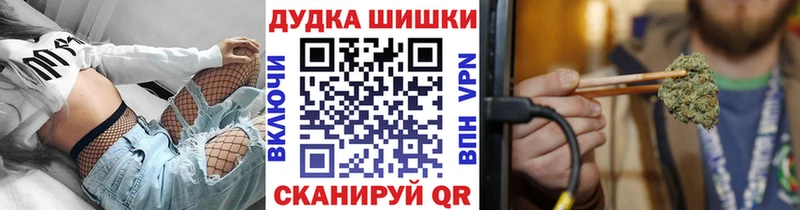 omg ТОР  цены   Дудинка  Марихуана семена 